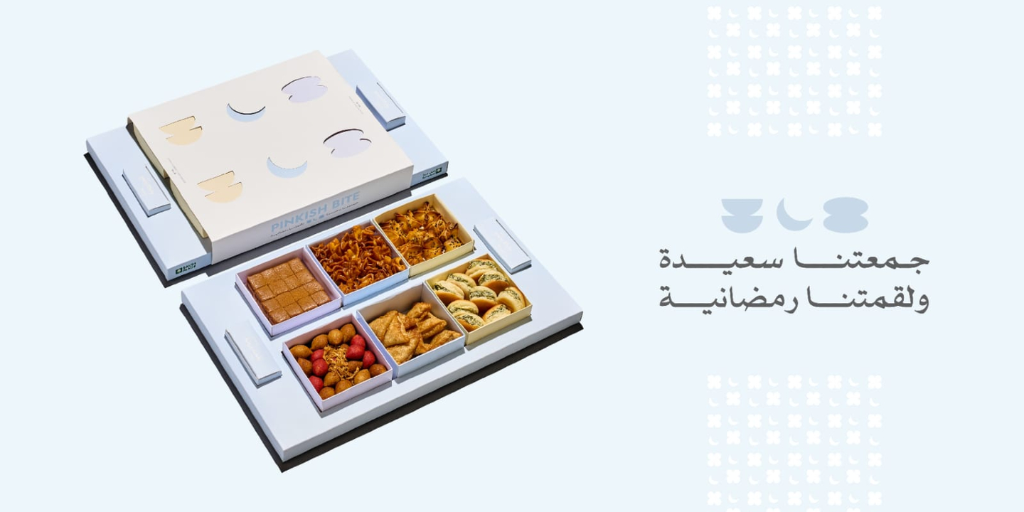 لقمة وردية cover