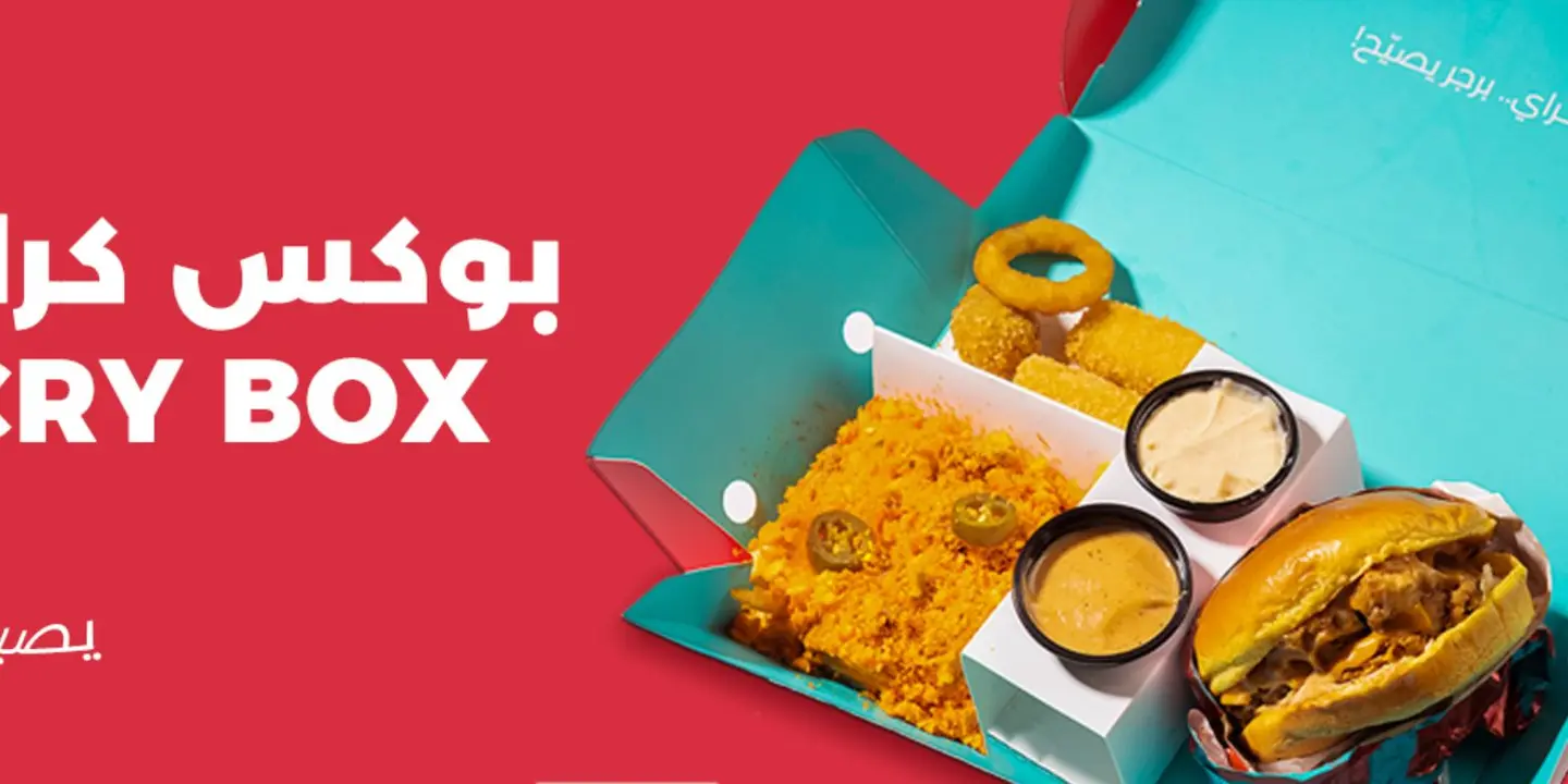 كراي cover