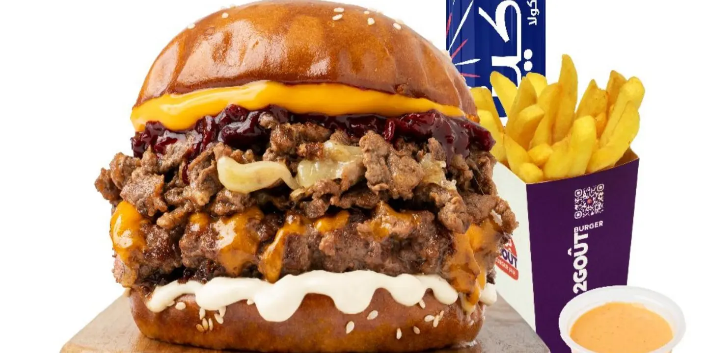 دوقو برجر cover