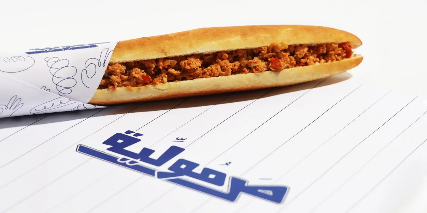 صاموليه cover