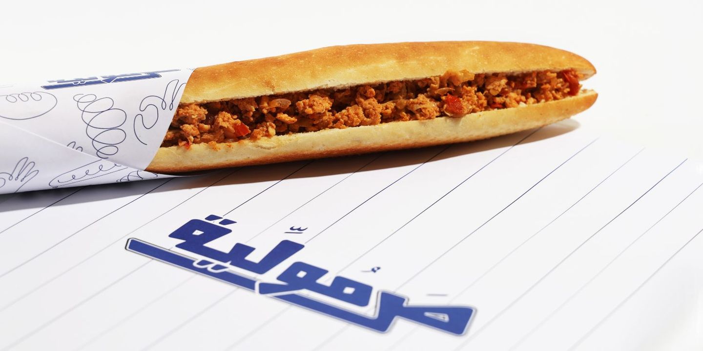 صاموليه cover
