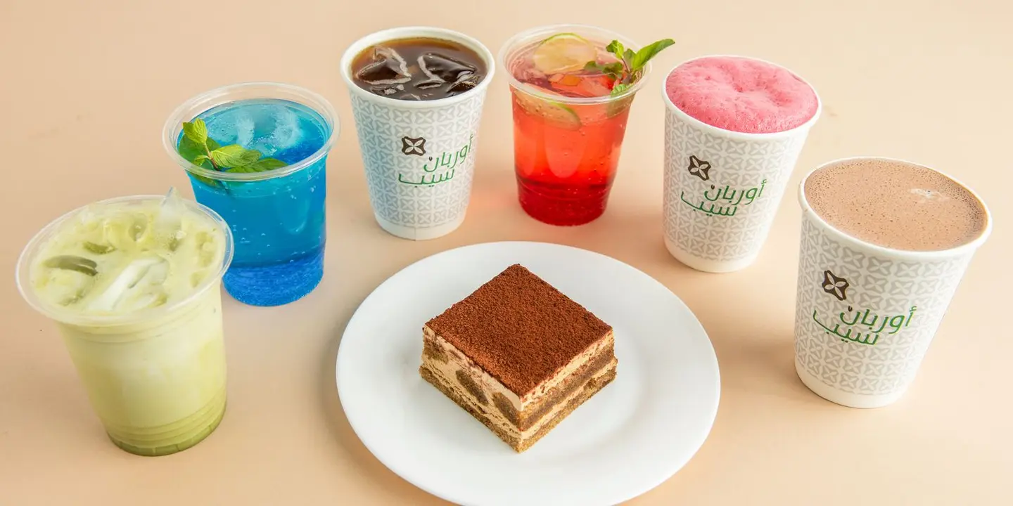 أوربان سيب cover