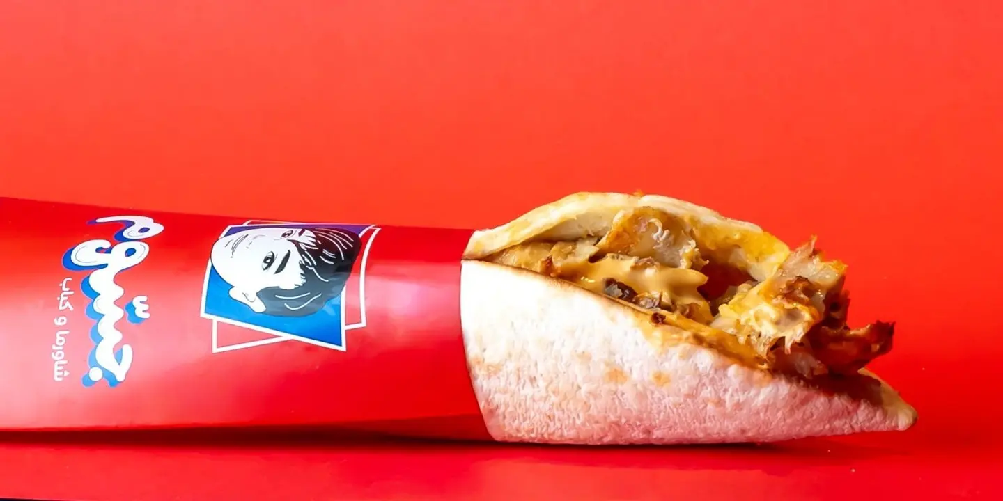 Shawarma Jasoom  cover