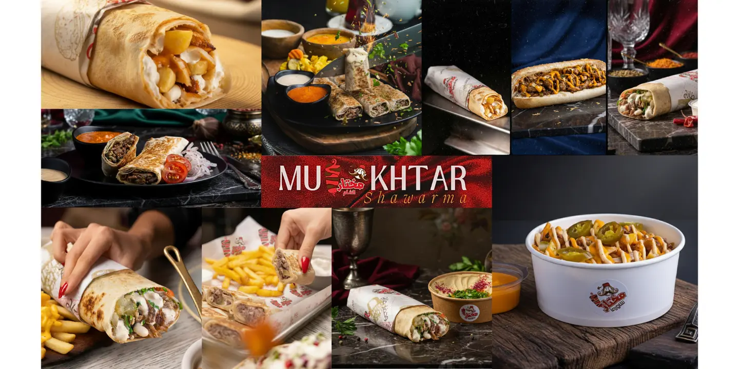 Shawarma Mukhtar cover