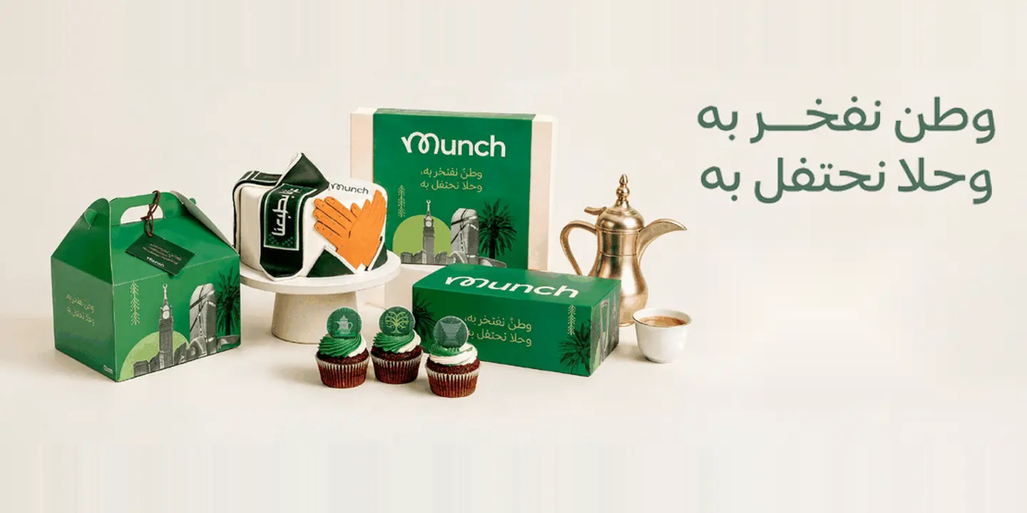 Munch Bakery cover