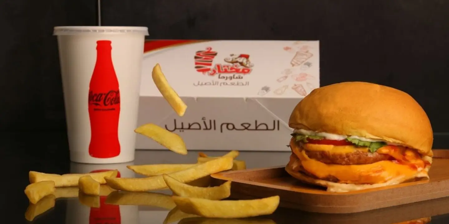 شاورما مختار cover