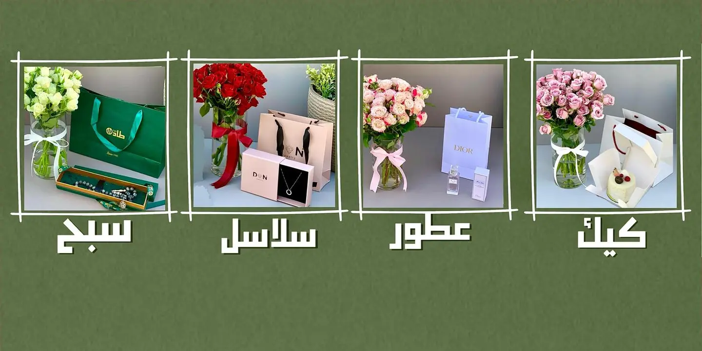 قلعة الورد cover