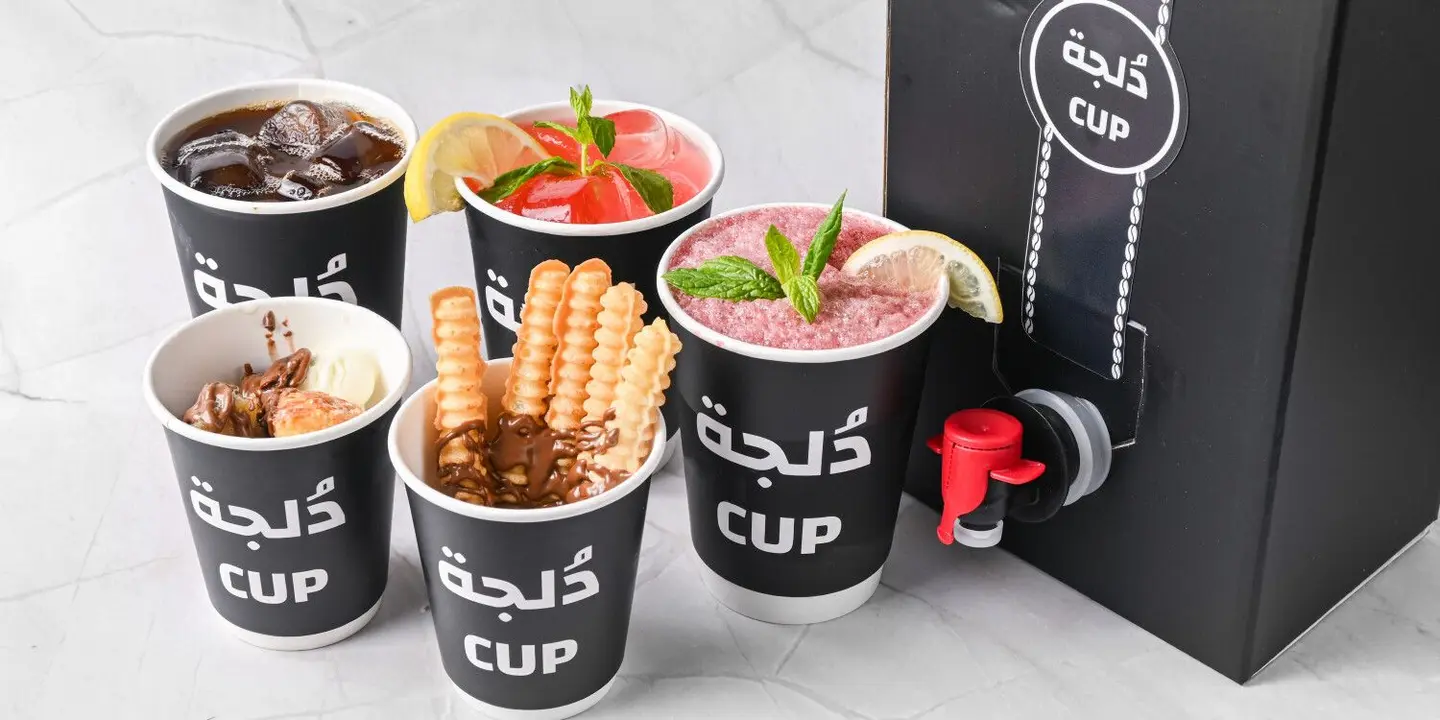 Duljh Cup cover