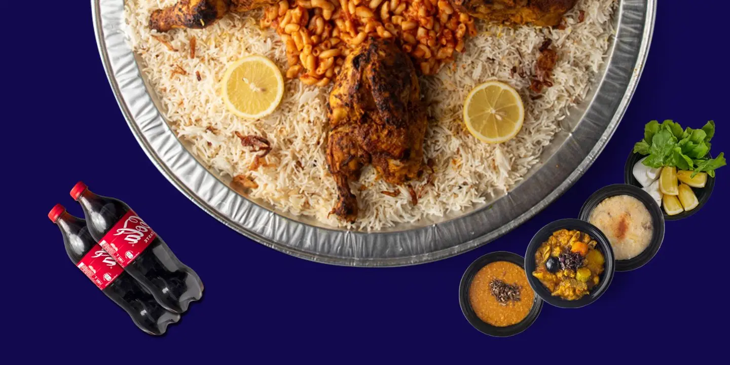 صواني جاسم cover