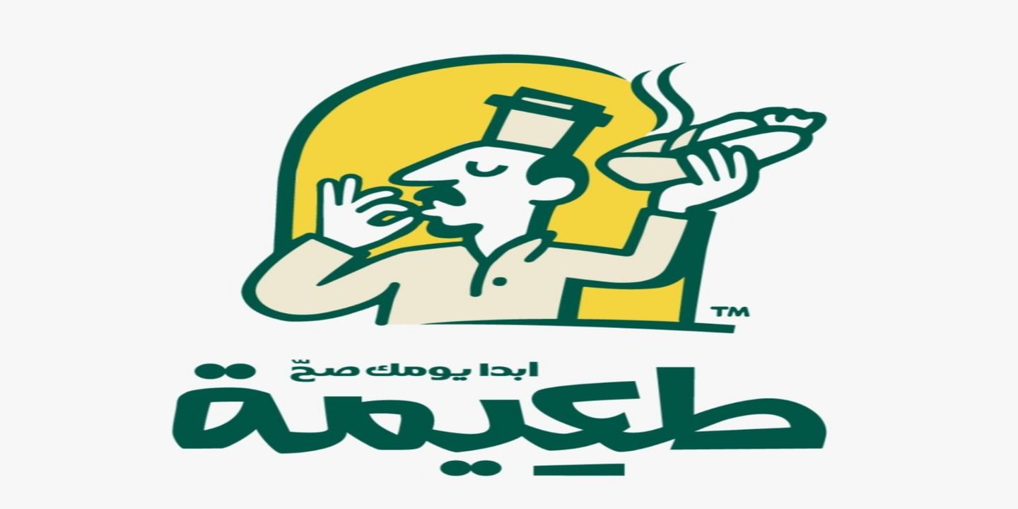  طعيمة cover
