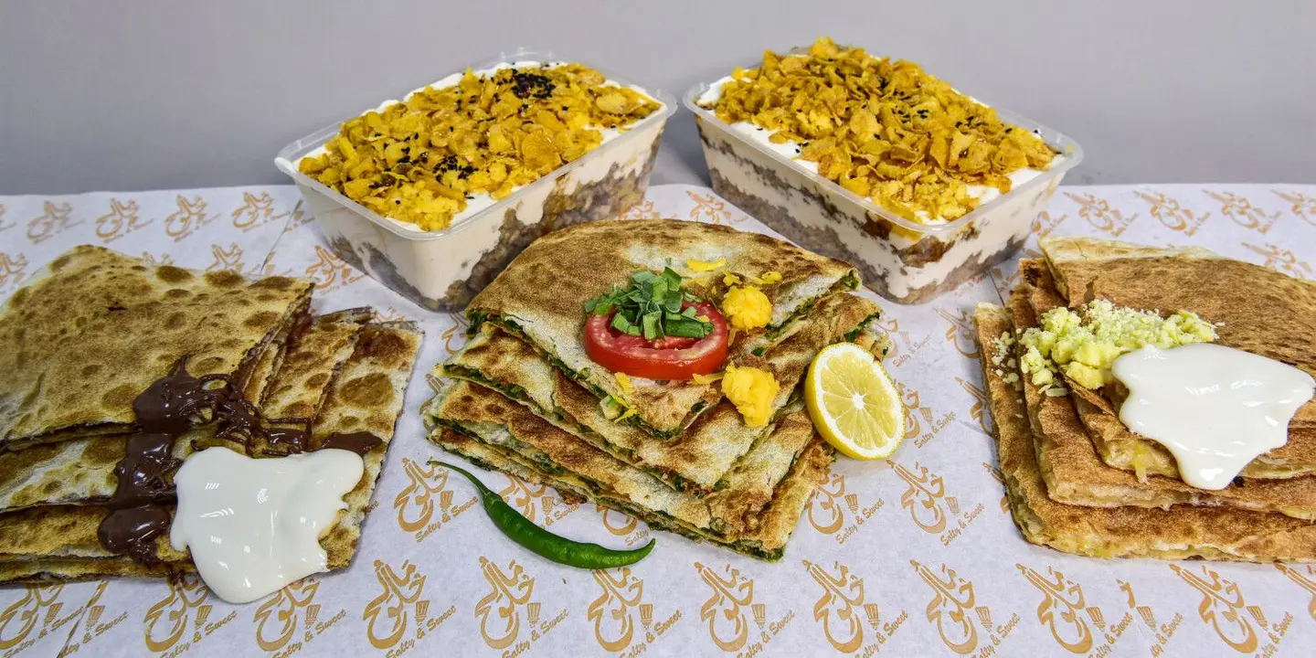مطعم مالح حلو cover