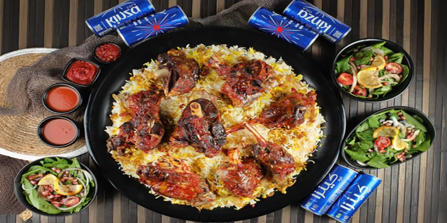 فريج السالميه cover