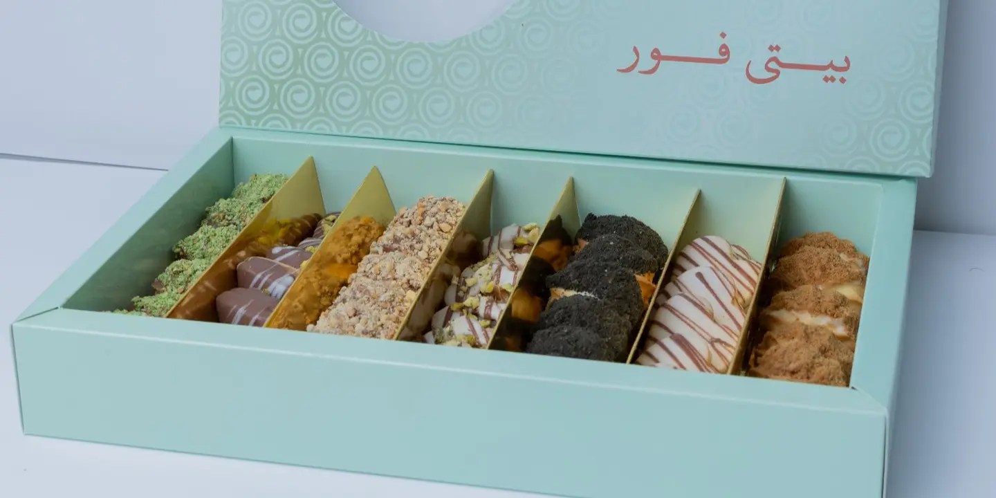 Hulw Almadhaq cover