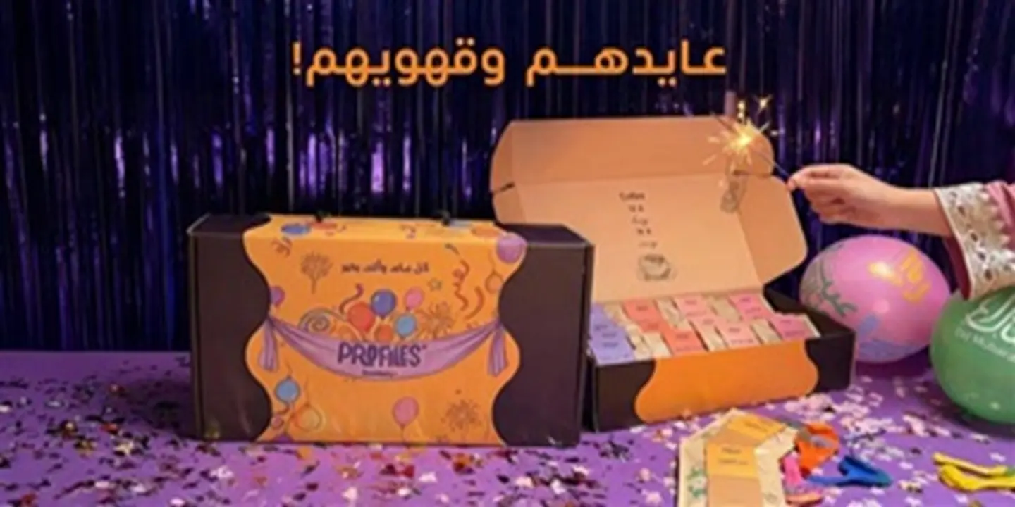 Profiles Roastery cover