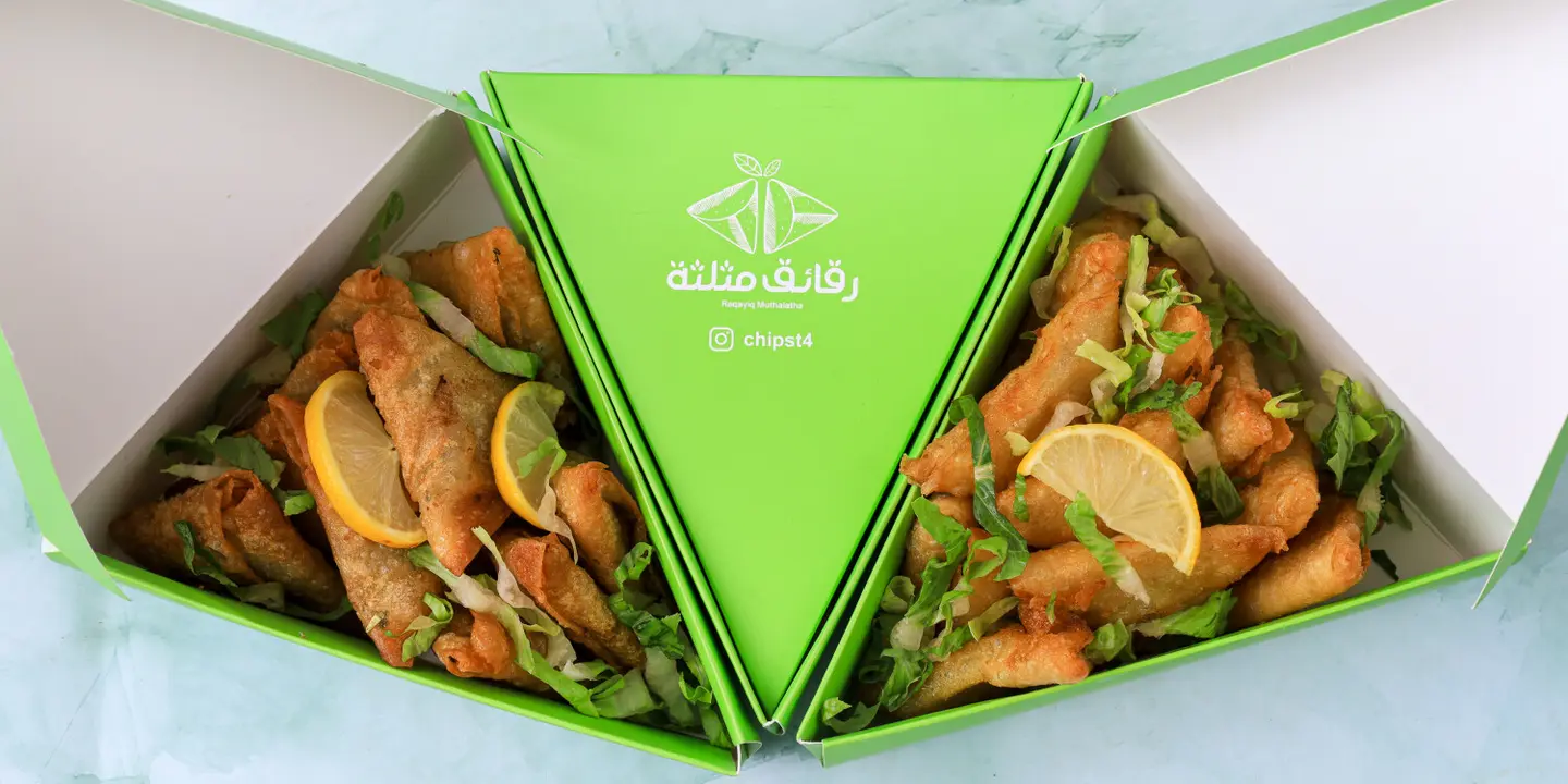 رقائق مثلثة cover