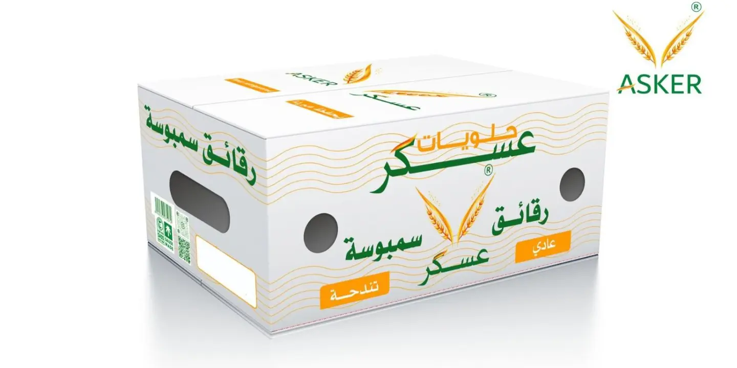 حلويات عسكر cover