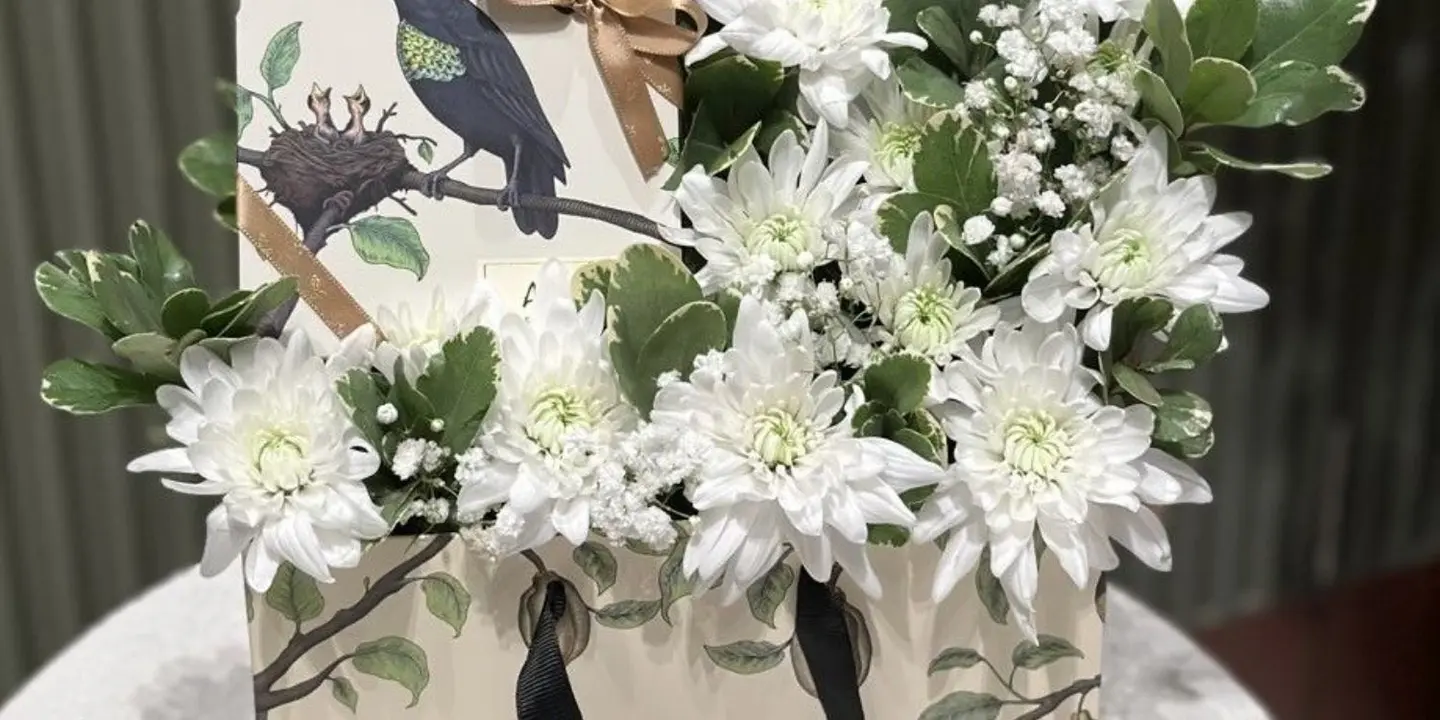 Modern Gift cover