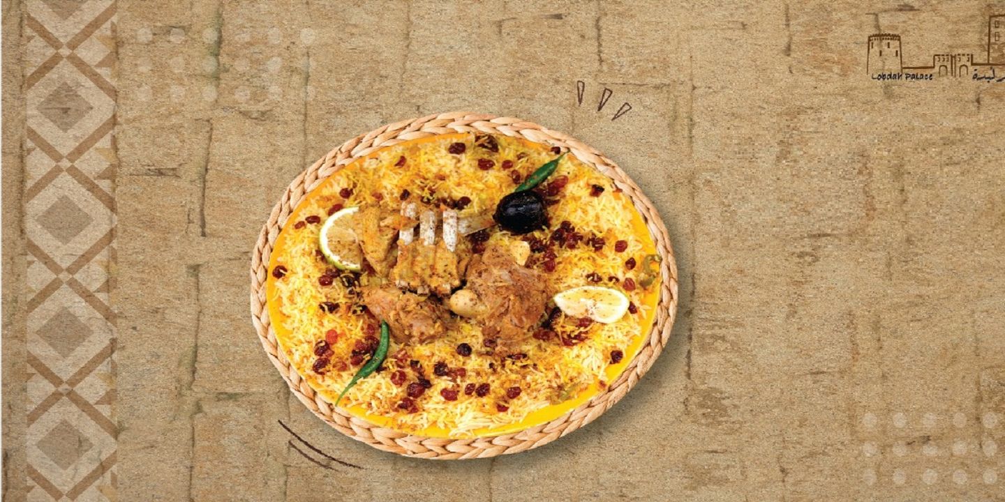 قصر لبدة  cover