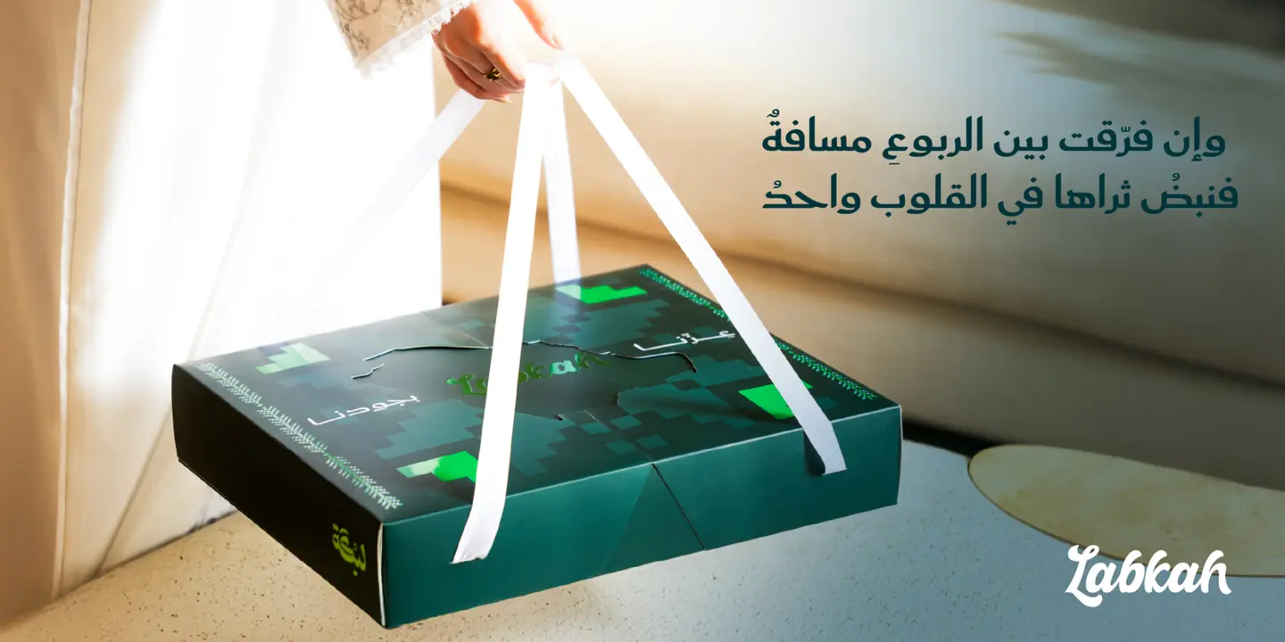 Labkah cover