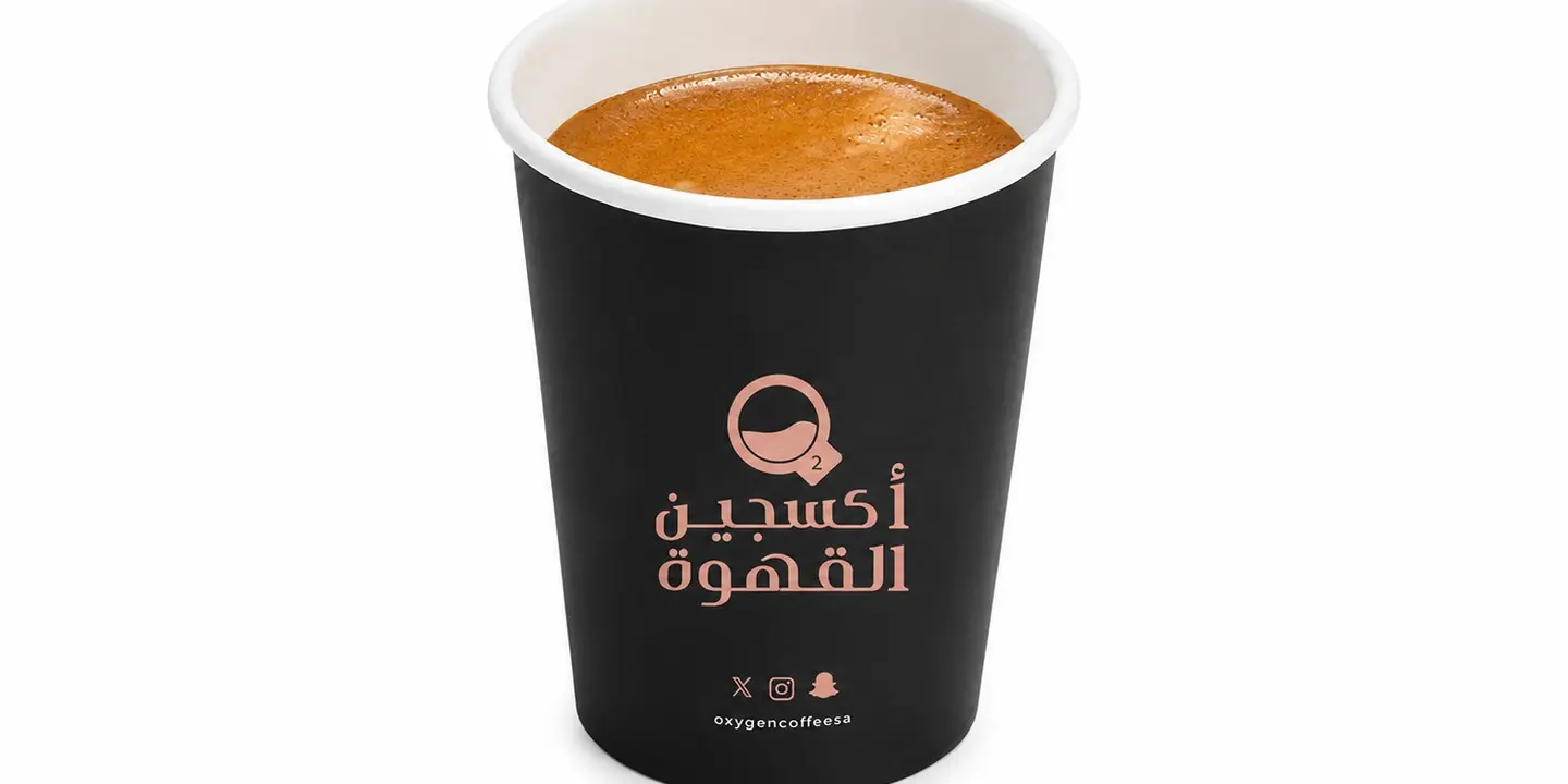 Coffee Oxygen cover