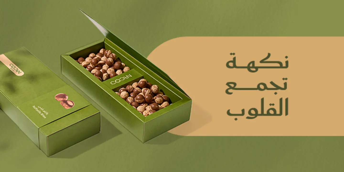 كوكن cover