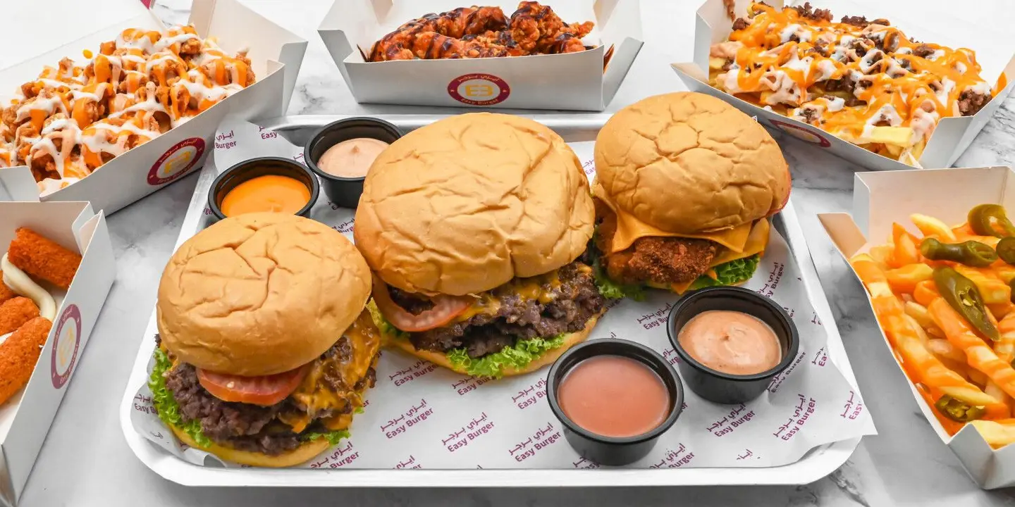 ايزي برجر cover