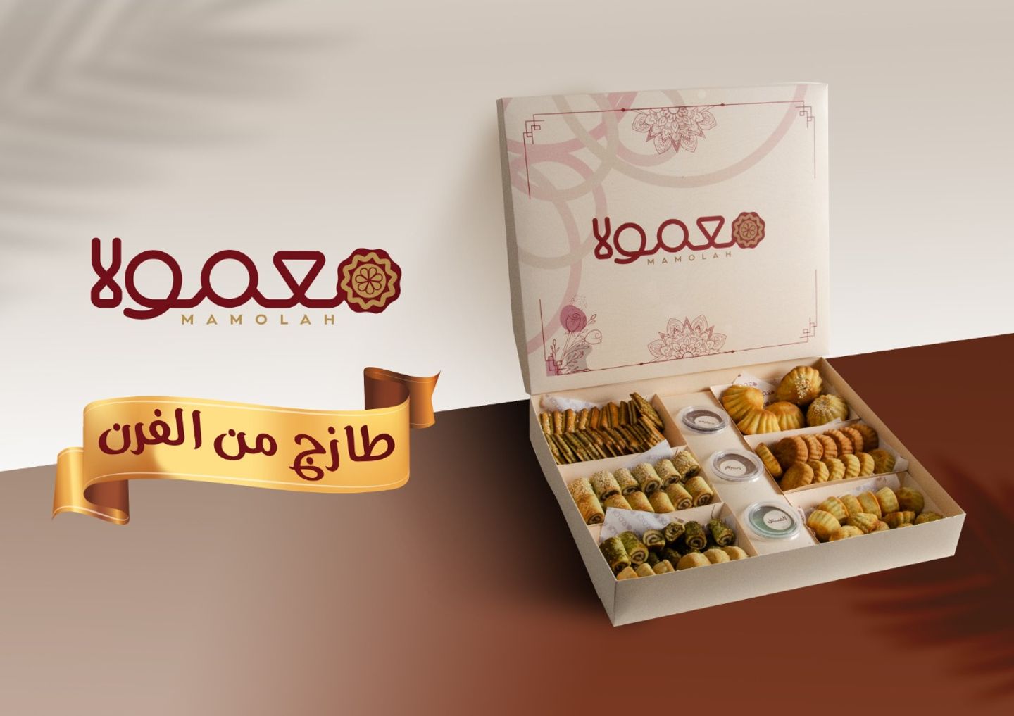 MAMOLAH cover