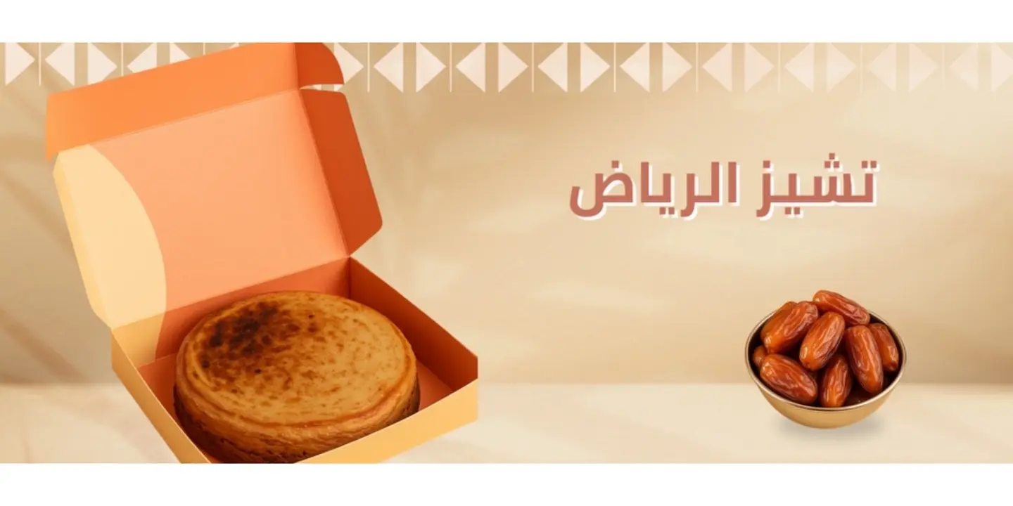 تي رود  cover