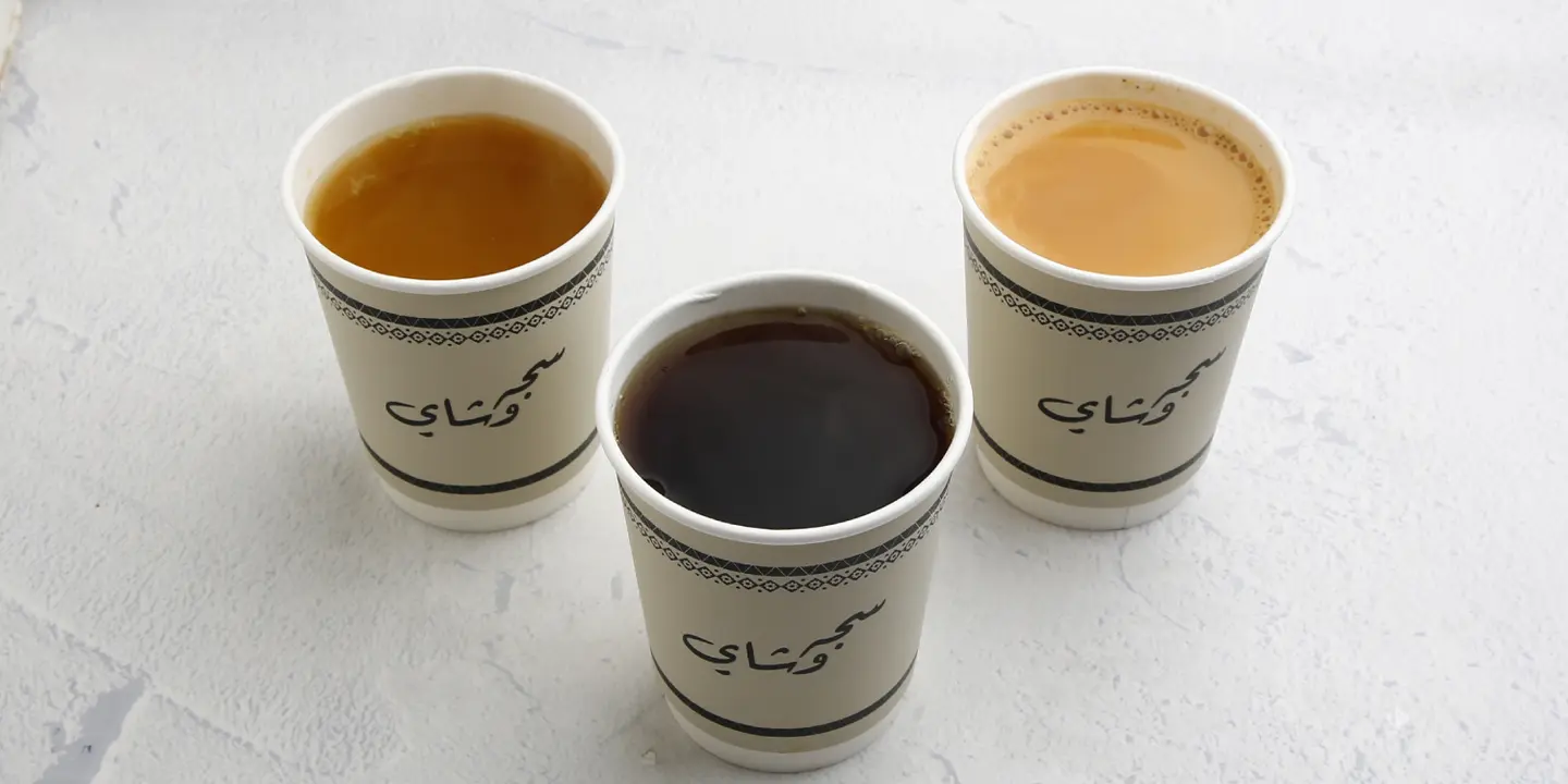 Sajah and tea cover