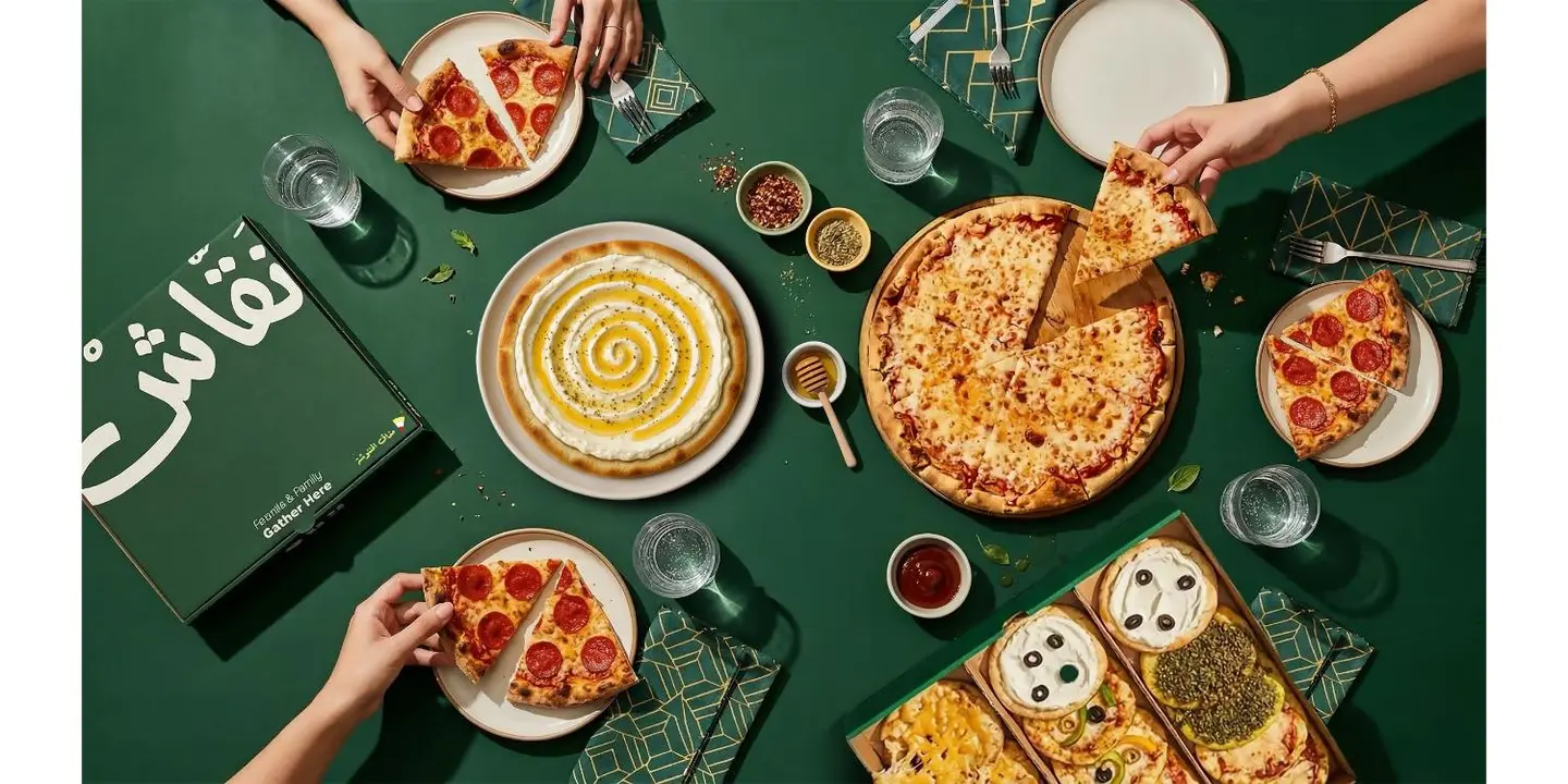 Mathaq Al-Manoushah cover