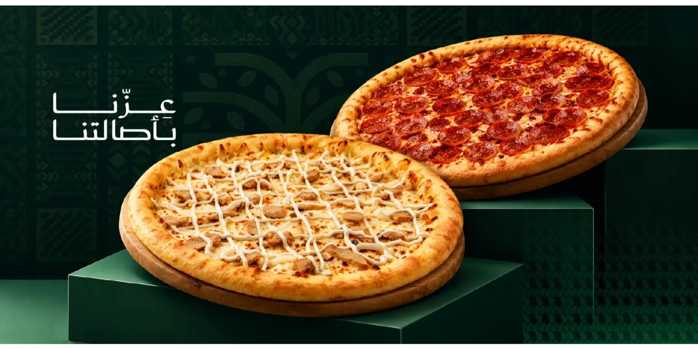 Lorenzo Pizza cover