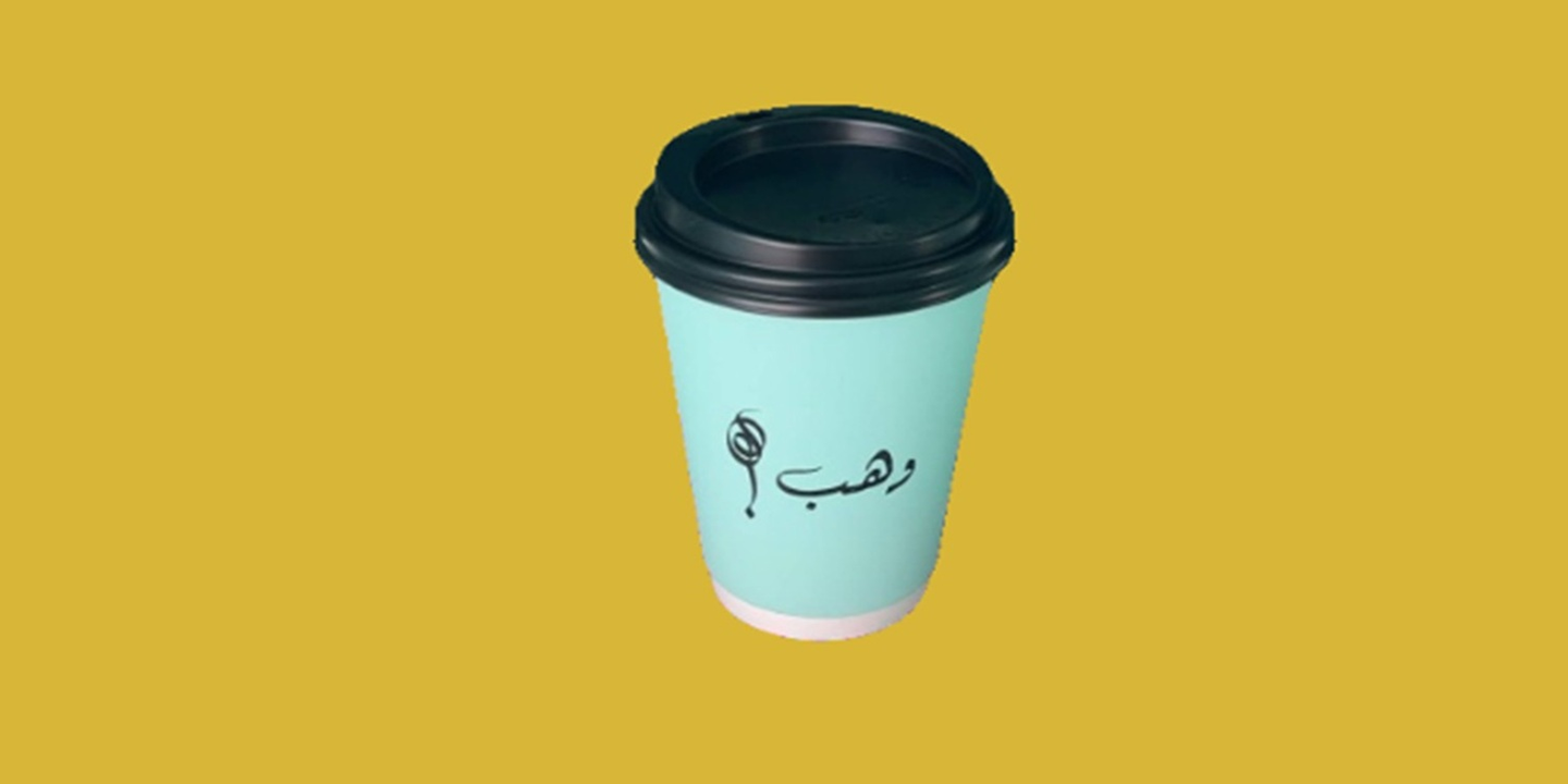 وهب cover