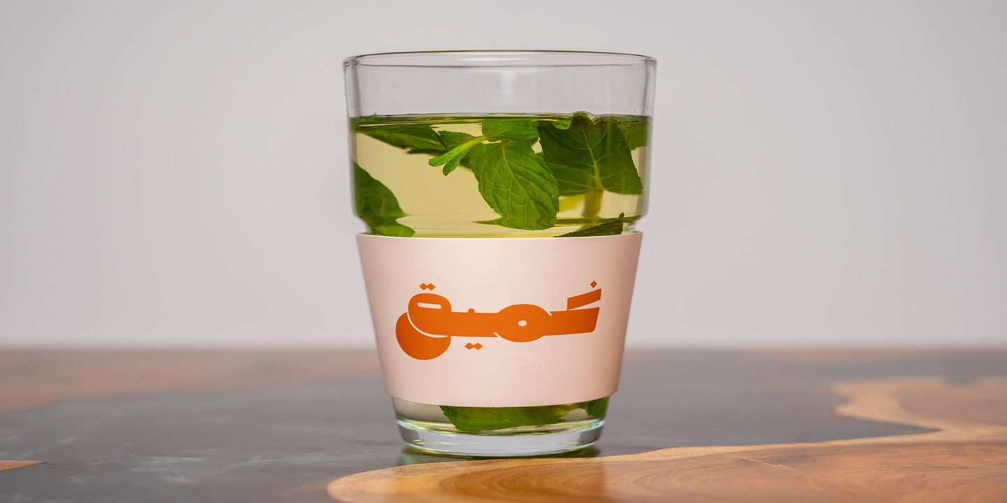 غميق cover