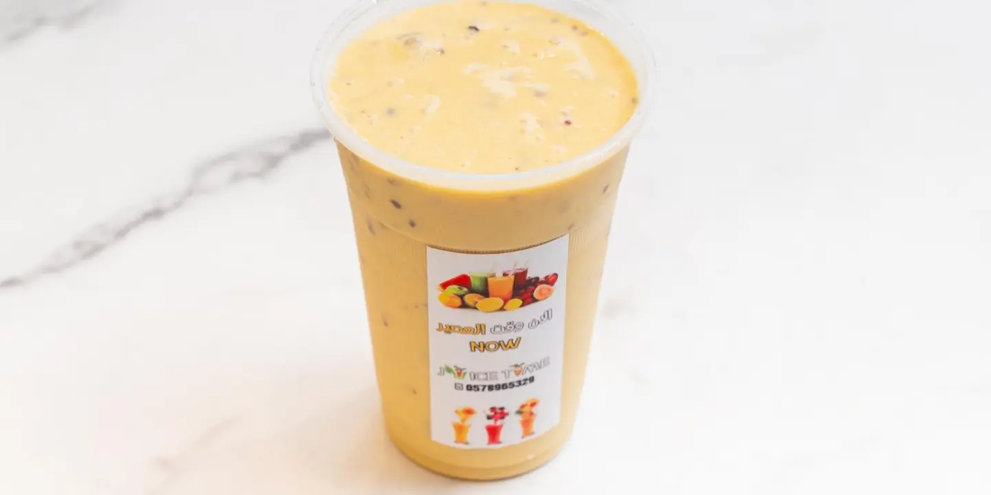 Juice Time Now cover