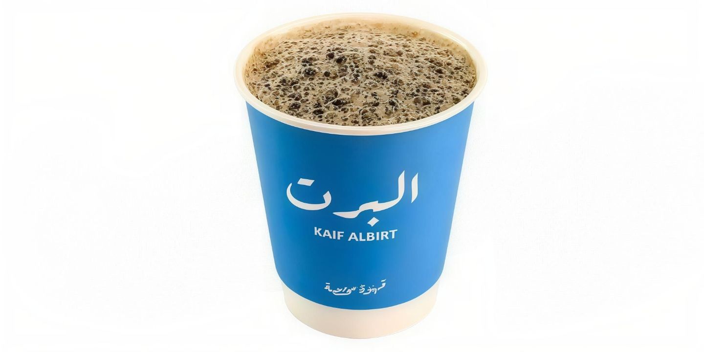 البرت cover
