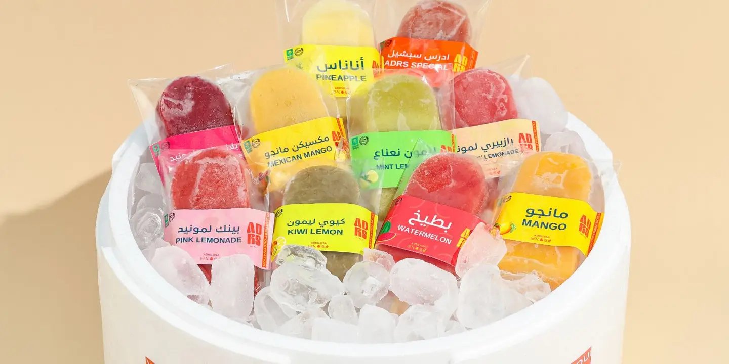 ادرس  cover