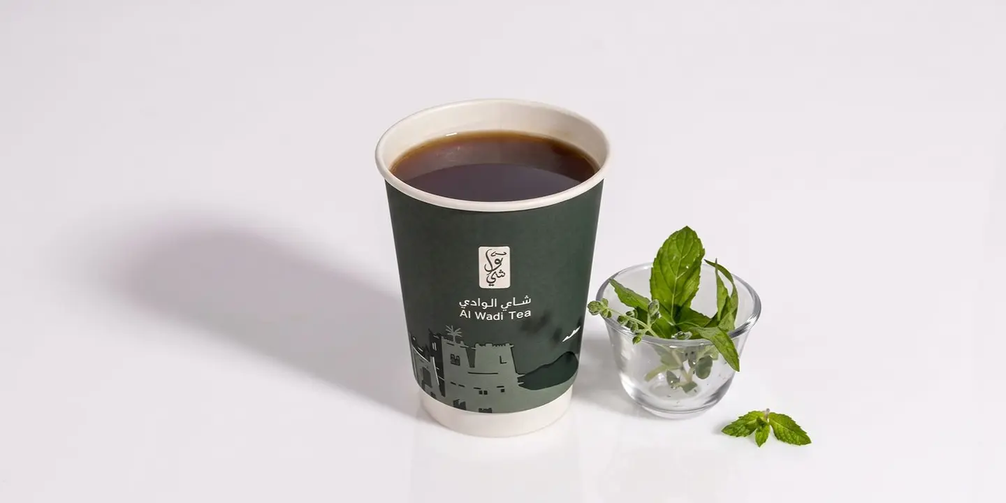 شاى الوادى cover