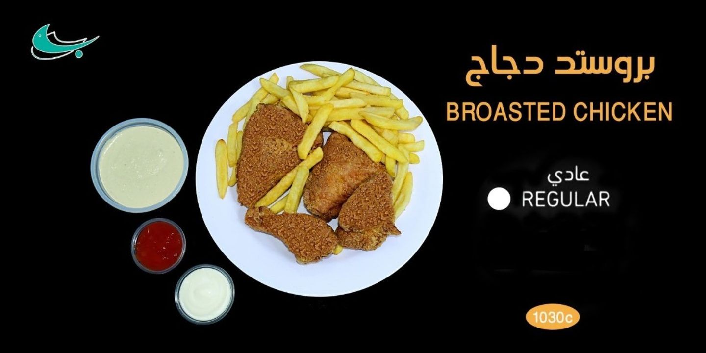 بروست لاين cover