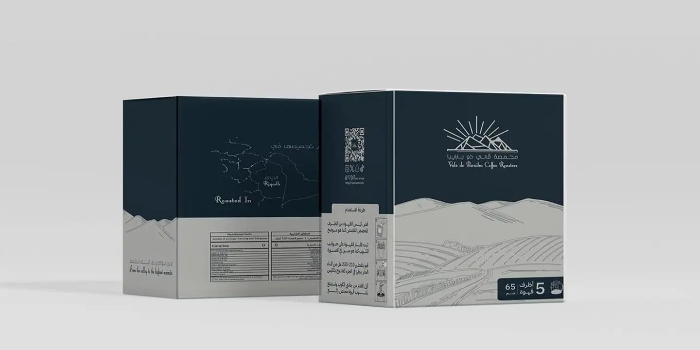 Vale do Paraiba Coffee Roasters cover