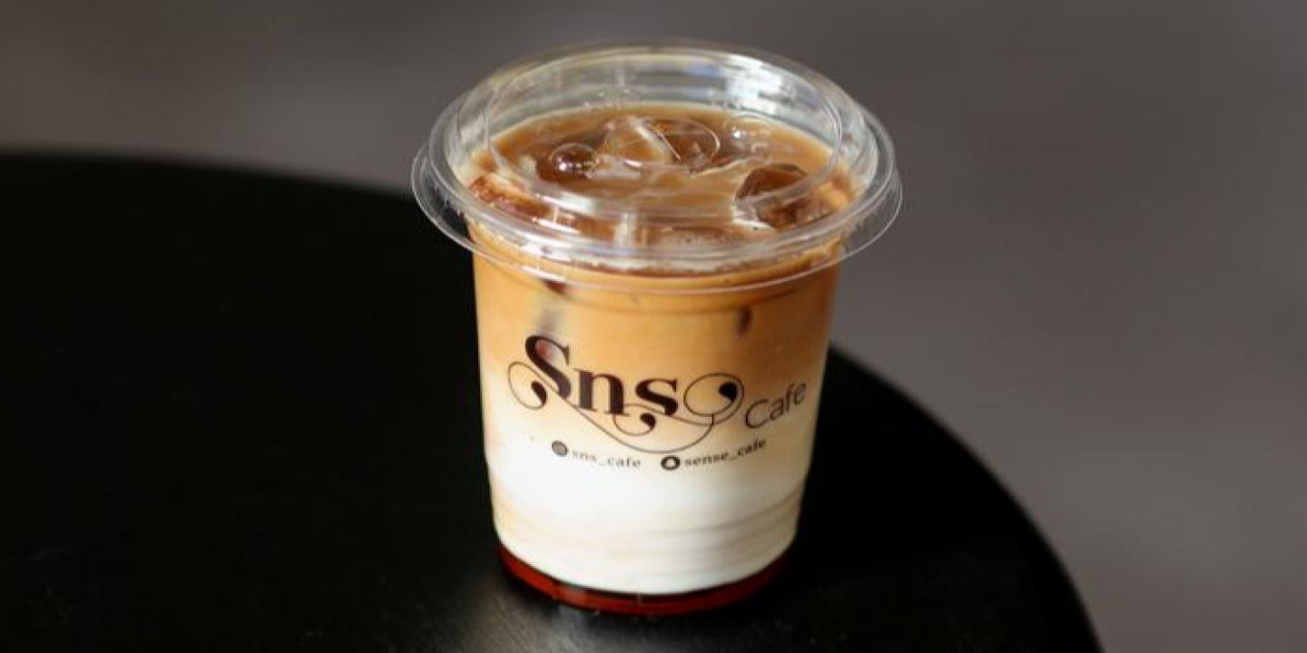 سنس cover