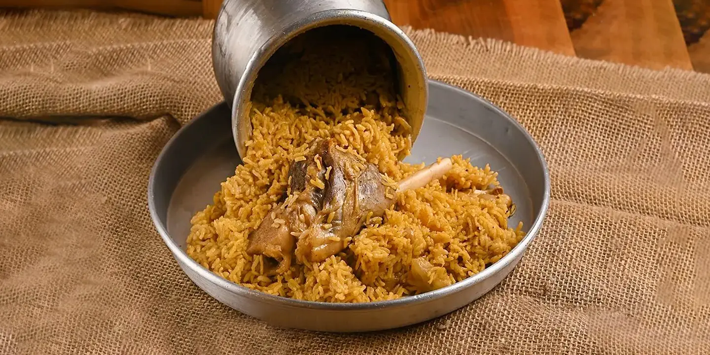 الكوفية cover