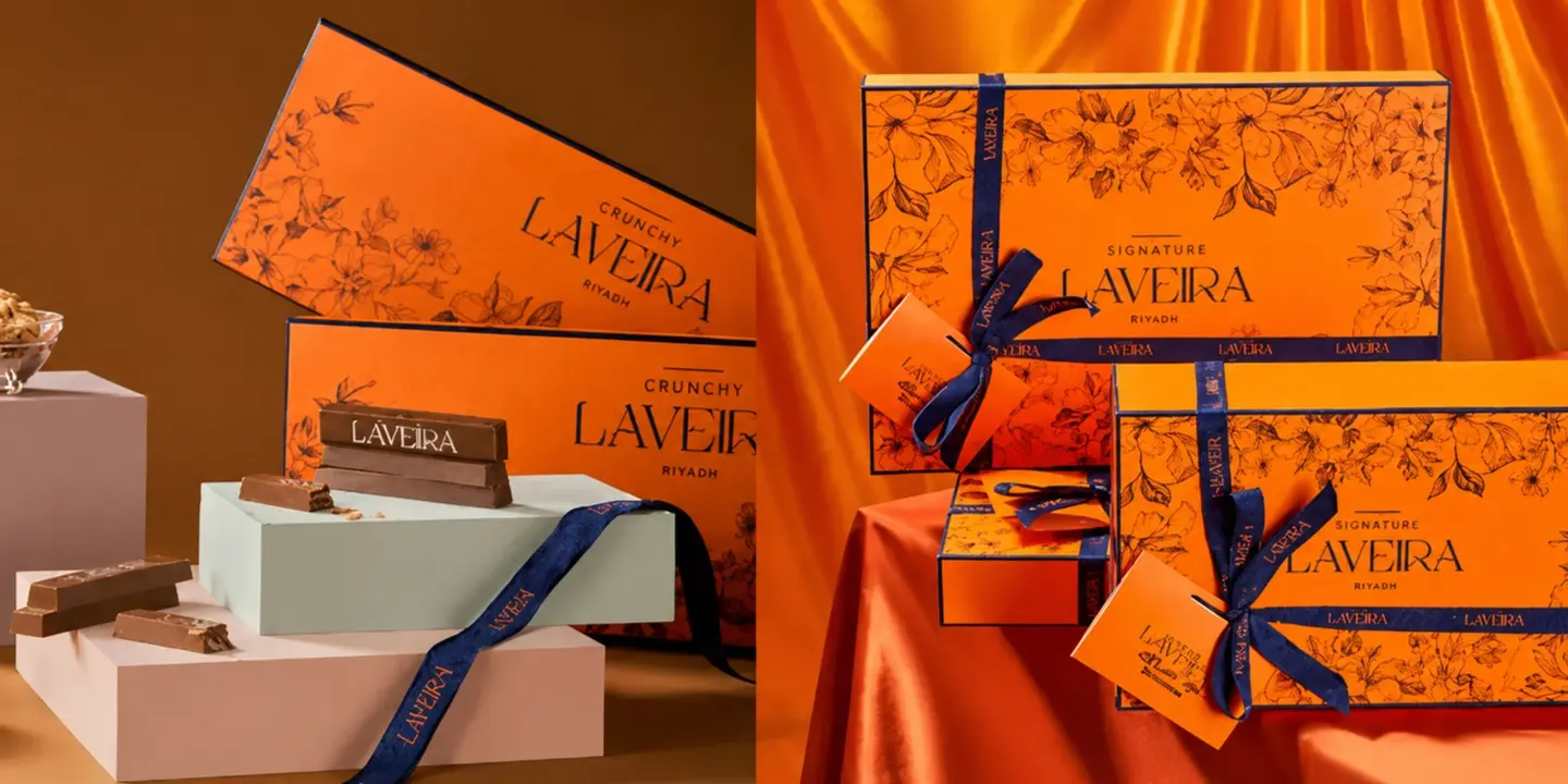 لافيرا cover