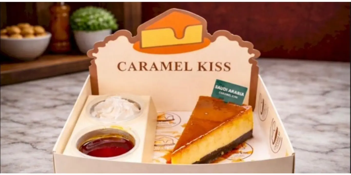 Caramel Kiss cover