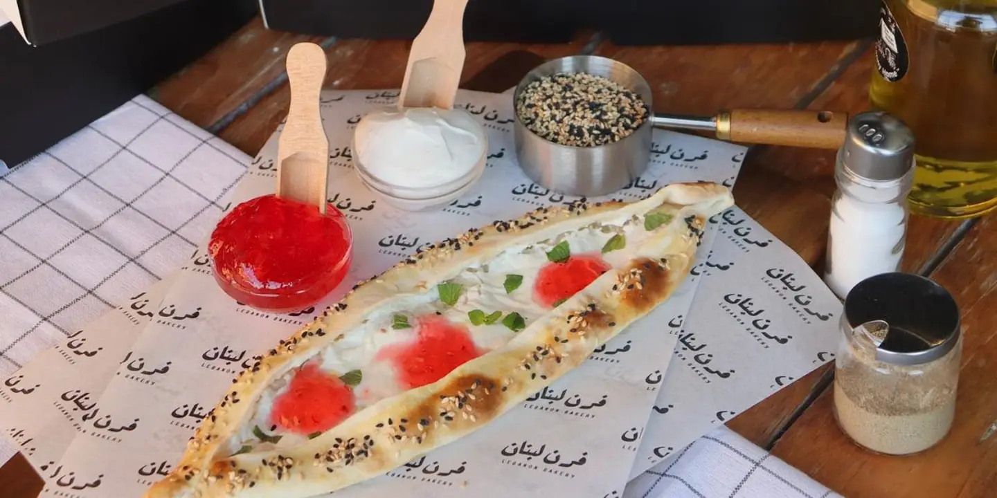 فرن لبنان cover