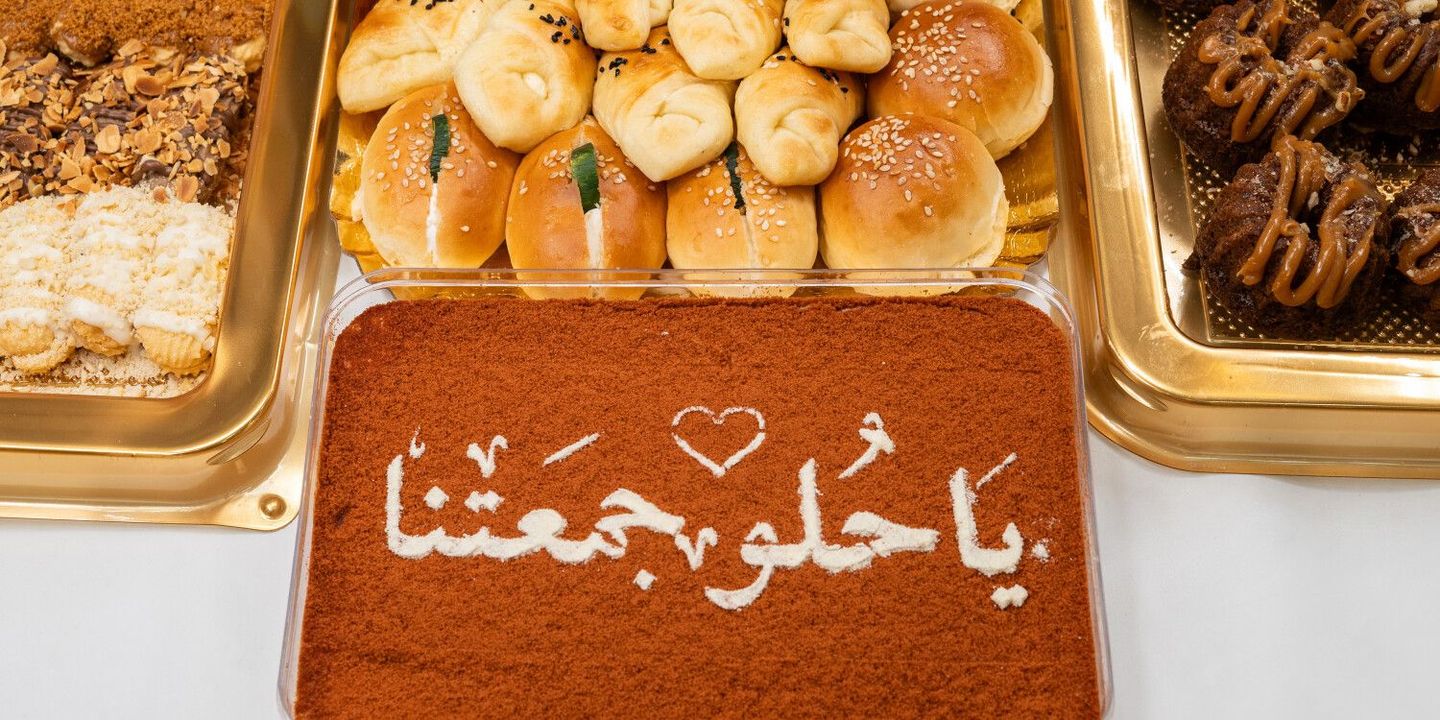 كيكة الشرقية hero