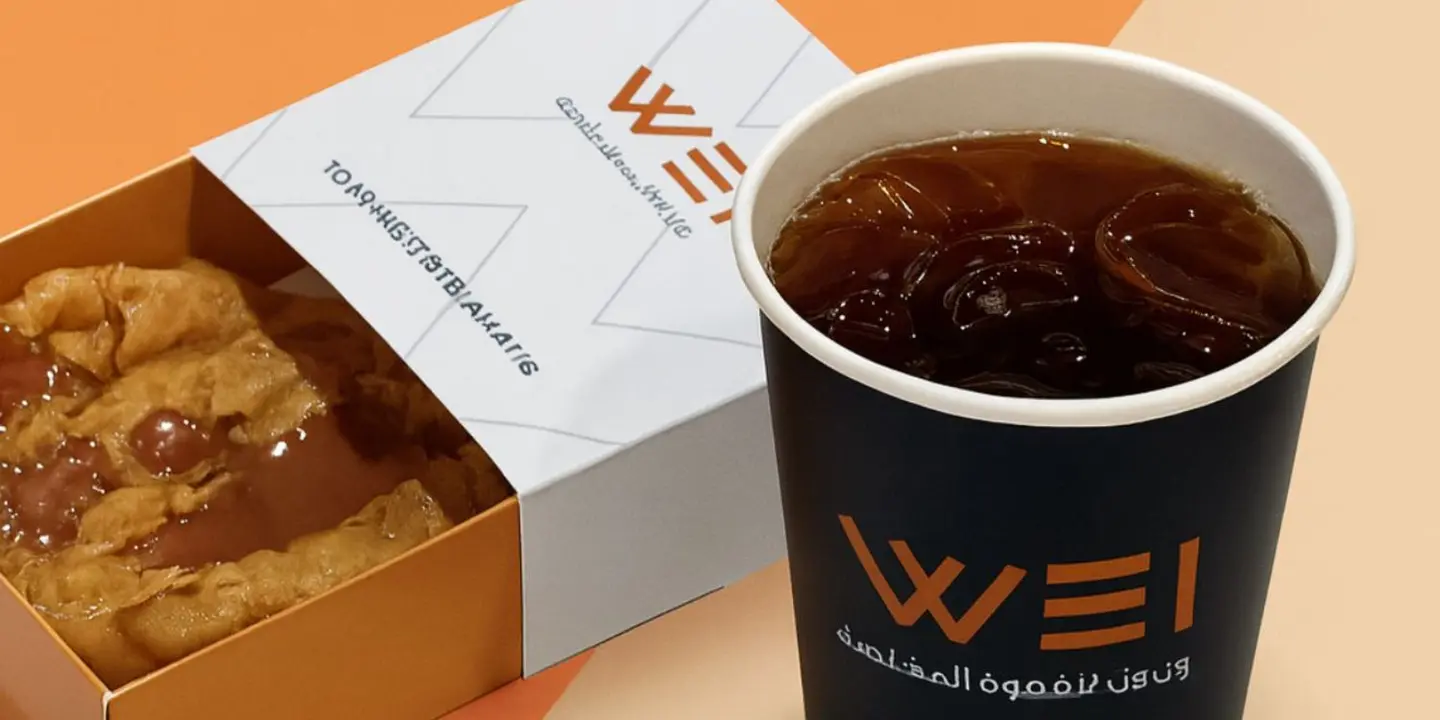 وي ون للقهوة المختصة cover