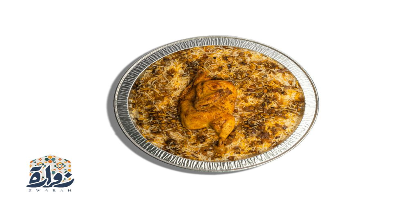 زوارة cover