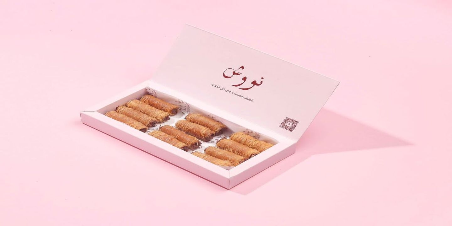 Hala Noosh cover