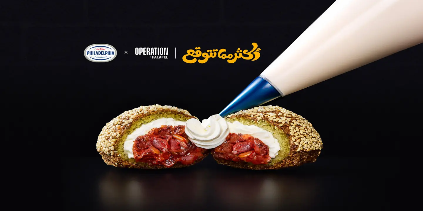 Operation falafel cover