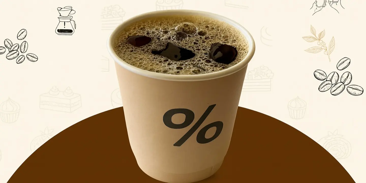 % قهوة مختصة  cover